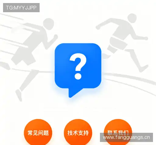 问题解答站